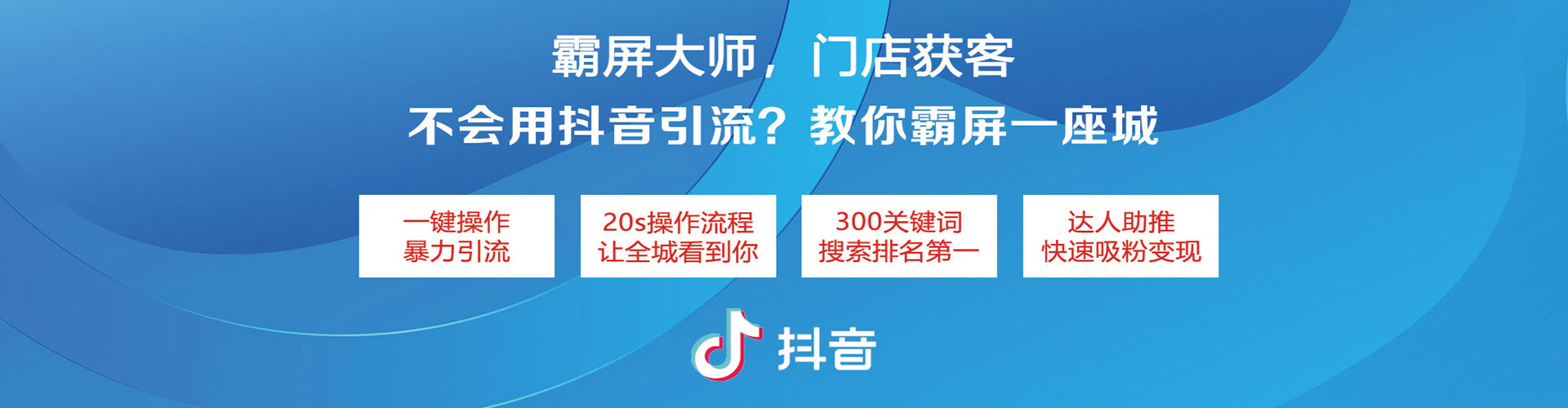 社旗百度推广平台