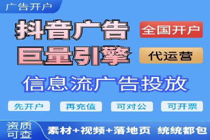 百度推广代运营公司成功案例：提升广告点击率的方法